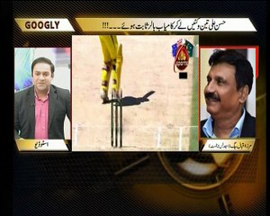 Learn About Mirza Iqbal Baig's Profile and Contributions