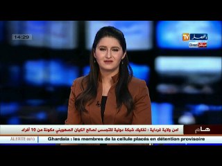 صحة : إلتهاب العين الفيروسي ...أعراضه و طرق علاجه