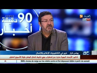 خبير تكنولوجي    مسؤولونا مفهموش اهمية الأنترنيت.. يعتقدونها قضية أطفال