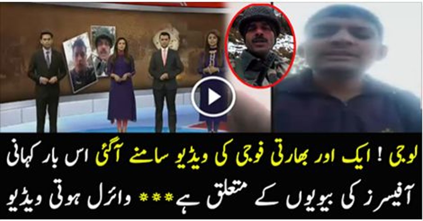 Another Indian Army Jawan Video Viral On Social Media