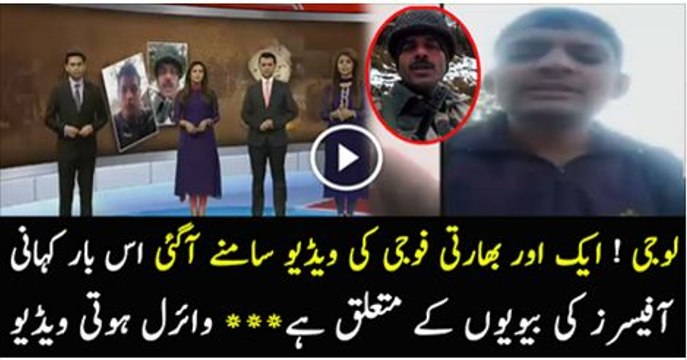 Another Indian Army Jawan Video Viral On Social Media
