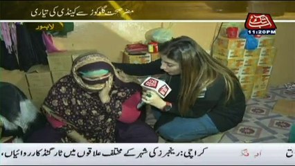 Pardah Fash - 14th January 2017