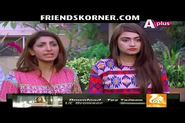 Mann Mar Jaye Naa Episode 17