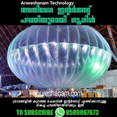 Albhabet's balloons for high speed internet