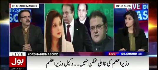 SC can also form Commission for fixed days and ask PM to step down while investigation