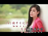 [Queen 李羚 / Jason 羅紋桀] 我如何才能打動你的心 -- 悲情歌 情歌唱盡 (Official MV)