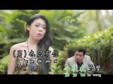[Queen 李羚 / Jason 羅紋桀] 三年 -- 悲情歌 情歌唱盡 (Official MV)