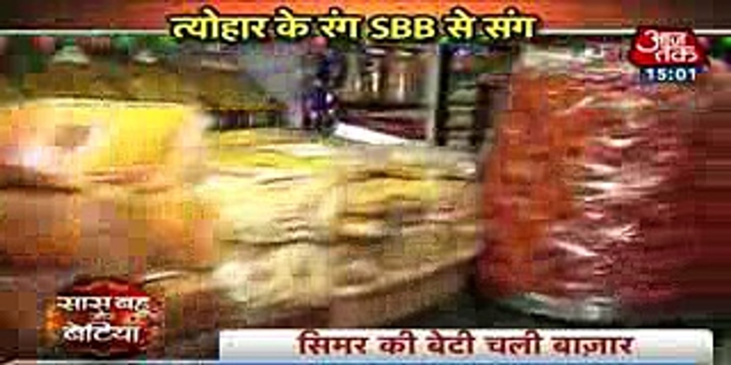 Sasural Simar Ka GHAR SE BHAGI ANJALI 15th January 2017