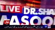 Live With Dr Shahid Masood – 13th January 2017