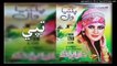 Pashto New Songs 2017 Nazia Iqbal Tapy Paktywal