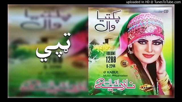 Pashto New Songs 2017 Nazia Iqbal Tapy Paktywal