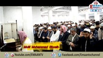 Jummah Prayer By Mufti Muhammad Shoaib In Kowloon Masjid Hong Kong 13/1/2017نمازِ جمعہ کولون مسجد ہانگ کانگ مفتی محمد شعیب صاحب دامت برکاتہم
