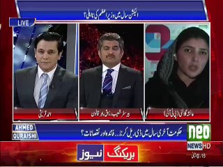 @ Q Ahmed Qureshi - 13th January 2017