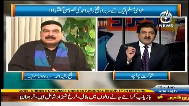 Ru Baru - 13th January 2017