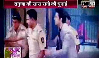 Kasam Tere Pyaar Ki 14th January 2017