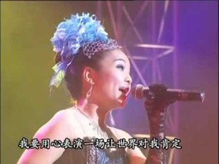 [林康宇 / 林颖怡] 流星下的愿 -- 七夕情牵中秋月--云顶情歌对唱全国大赛 2011 (Official MV)