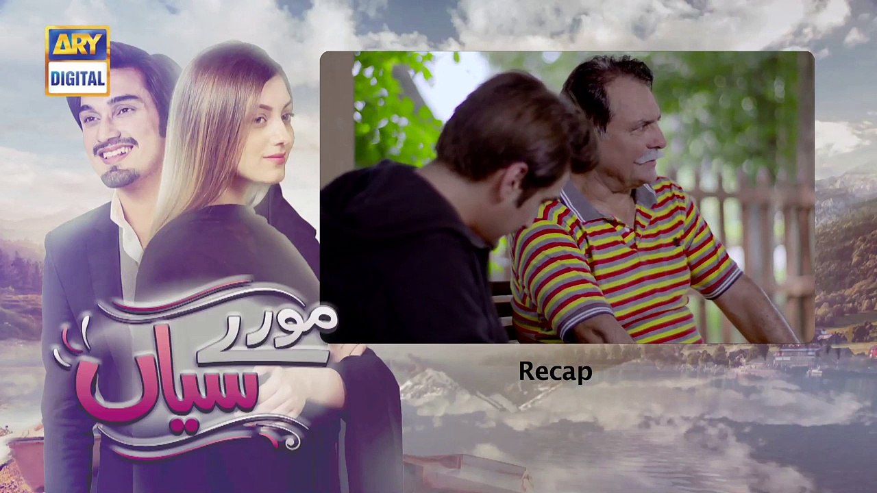 Moray Saiyaan Ep 10 - 10th January 2017 - ARY Digital Drama