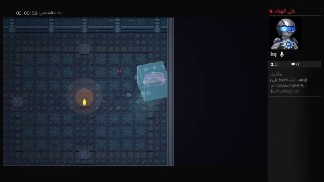 بث PS4 المباشر الخاص بـ ‎SBAR1234700‎‏ يا جماعه بث عن لعبت ... (2)