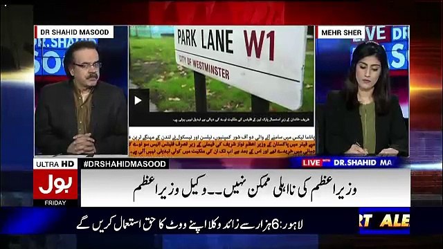 Hosakta Hai Kay Kuch Aur Saboot Aur Khuttoot Bhi Samne Ajaain-Shahid Masood