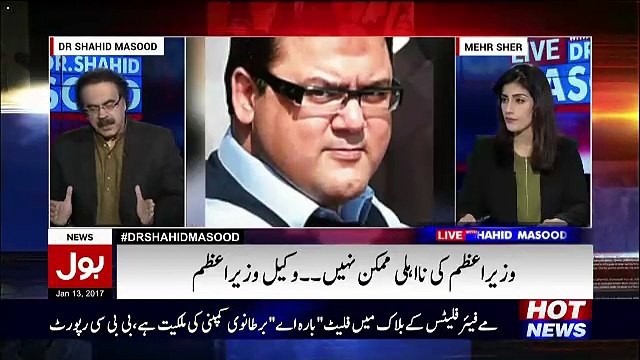 Kia Altaf Hussain Ki Wapsi Bhi Hosakti Hai -Shahid Masood telling