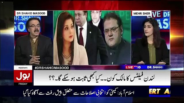 Nawaz Sharif Zahni Tour Par Tayyar Hain Kay Panama Case Ka Faisla Un Kay Khilaf Asakta Hai-Shahid Masood