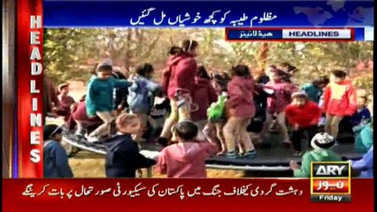 Headlines 2200 13th January 2017