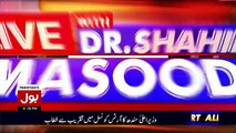 Shahid Masood Analysis On Nawaz Sharif's Advocate's Argument On Disqualification Of Nawaz Sharif