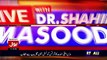Shahid Masood Analysis On Nawaz Sharif's Advocate's Argument On Disqualification Of Nawaz Sharif