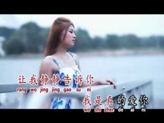 [Angelababy 林雪芬] 傷了你痛了自己 -- 就是你 BEAT IT (Official MV)