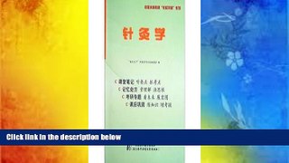 Read Book Chinese medicine undergraduate textbooks easily breakthrough series: Acupuncture