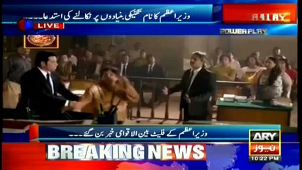 An interesting video clip aired during Power Play