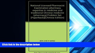 Read Book National Licensed Pharmacist Examination pharmacy expertise in medicine and traditional