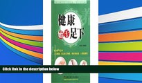 Read Book Traditional Chinese medicine health care series begins with one step(Chinese Edition)