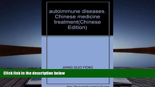 Download [PDF]  autoimmune diseases. Chinese medicine treatment(Chinese Edition) JIANG GUO FENG