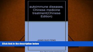 PDF  autoimmune diseases. Chinese medicine treatment(Chinese Edition) JIANG GUO FENG Trial Ebook