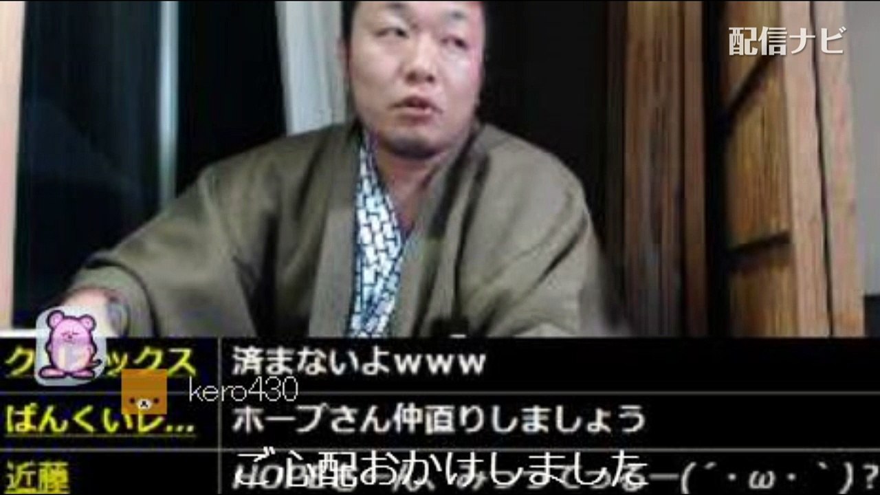 【便所太郎】HOPEと喧嘩後の電話（ツイキャス）