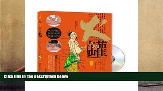 Audiobook  Chinese medicine therapy, cupping (with CD) HUANG HAI TAO Pre Order