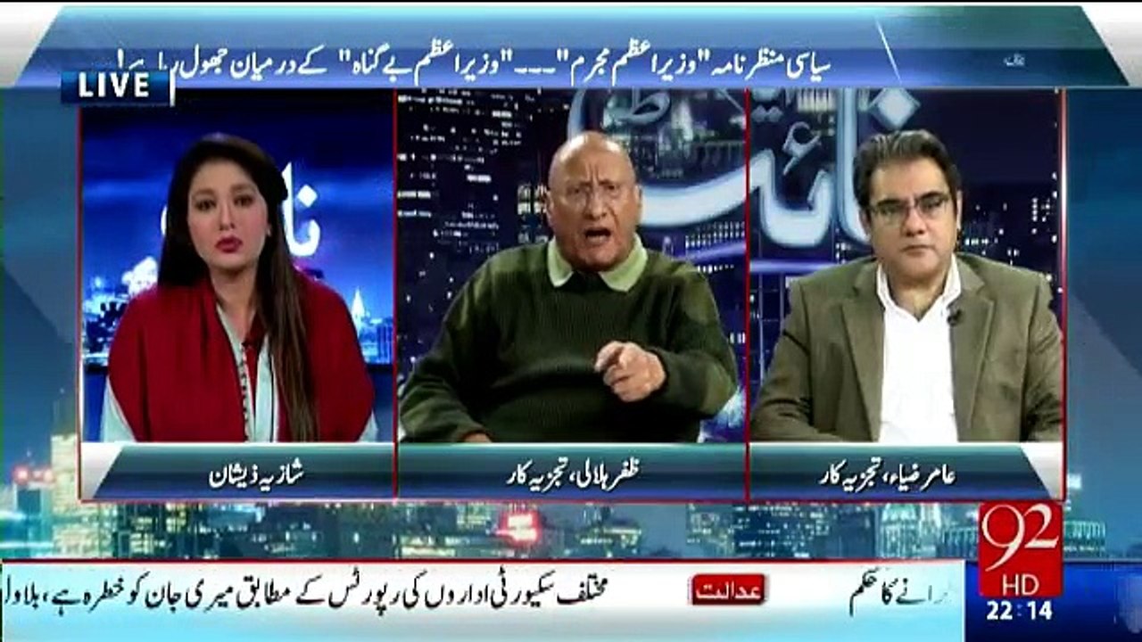 Night Edition - 13th January 2017