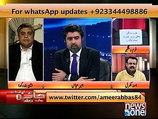 A tough question by Asad Kharal to Chairman BOD NICL and his reply.