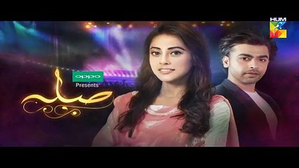 Sila Episode 12 Promo HD HUM TV Drama 13 January 2017 - YouTube