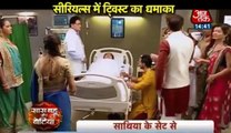 URVASHI DIE ILZAM GOPI PAR Saath Nibhana Saathiya 15th January 2017 News