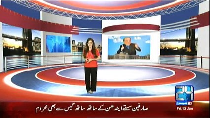 Kyun Kay Jamhooriat Hai - 13th January 2017