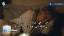 مسلسل أغنية الحياة الموسم الثاني اعلان (2) الحلقة 17 مترجم للعربية