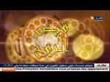 حصة الفتاوى   فيض الروح مع فضيلة الشيخ محمد مكركب 13  01  2017