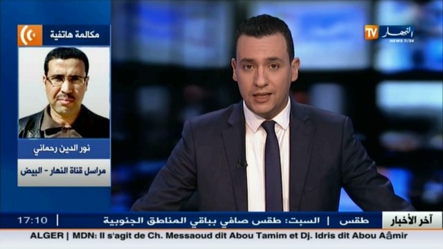 مراسل قناة النهار بالبيض موجة صقيع غير مسبوقة ودرجات حرارة جدّ متدنية