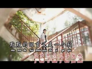 [Winnie 张舒菱] 爱你一生 -- 灯下的孤影 (Official MV)