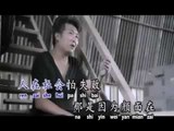 [Jason 羅紋桀] 顏面 -- 顏面 無言 (Official MV)