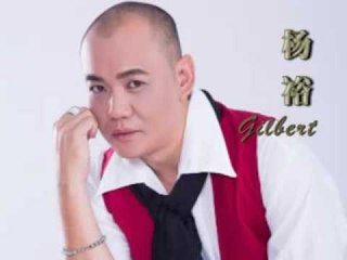 [Gilbert 杨裕] INTRO -- 全新创作  你醉我也醉 (Official MV)