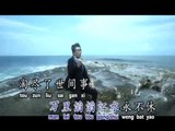 [Jason 羅紋桀] 上海灘 -- 顏面 無言 (Official MV)