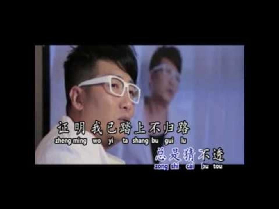 [Jason 羅紋桀] 用盡一切 -- 重感情的人 (Official MV)
